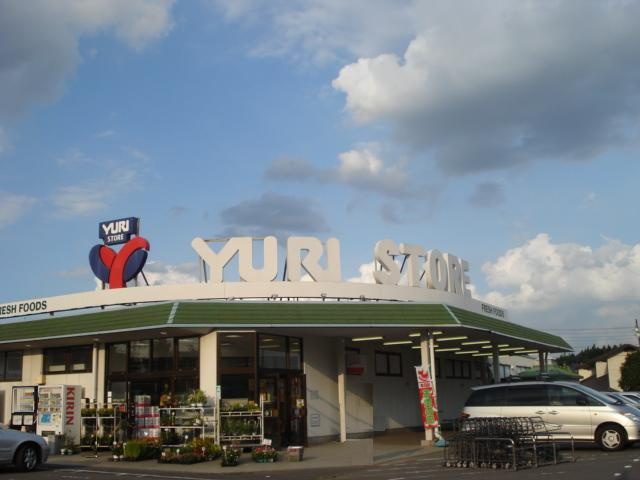 リブロコリーナの周辺|ゆりストア王禅寺店まで801ｍ