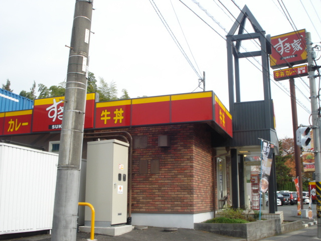 リブロコリーナの周辺|すき家川崎潮見台店まで1,785ｍ