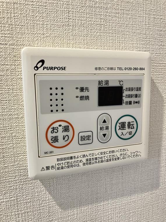 横浜ハイタウン１号棟の設備