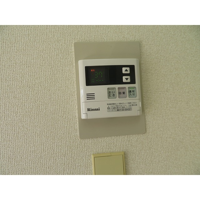 カピトール川崎Ⅰのその他|給湯スイッチ