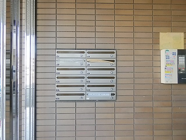 コンフォール南川のその他共用部分|集合ポストです