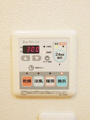 ベルコリーヌの設備