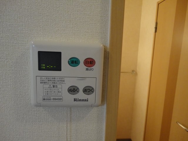 アイディールＮの浴室|リモコン