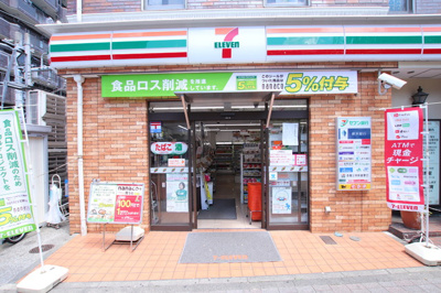 セブン－イレブン 横浜和田町駅前店まで280ｍ