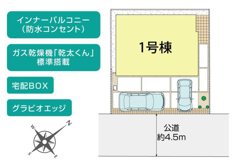南区東大沼4丁目新築戸建て　1号棟の区画図|区画図「南区東大沼4丁目新築戸建て」