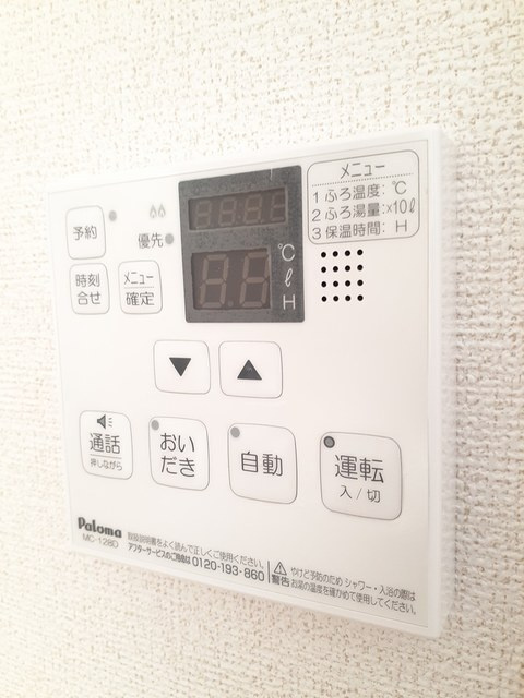 メゾン・グラートの設備