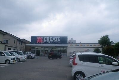 メゾン・グラートの周辺|その他「クリエイトＳ・Ｄ御殿場萩原店まで850m」