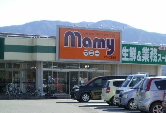 メゾン・グラートの周辺|その他「マミー二枚橋店まで550m」