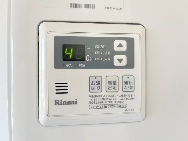 ｆｌａｐ秋津の設備|※他号室写真です