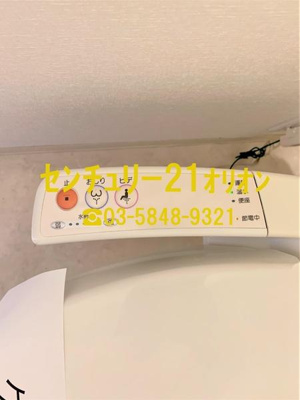 【トイレ】 | GRAND TRUTH 桜台駅前
