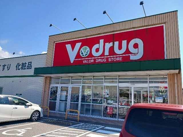 カトルセゾンＣの周辺|Ｖ・ｄｒｕｇ魚津南店まで700m