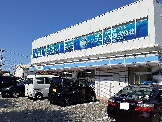 光陽なごみの周辺|ローソン布瀬町店まで350m