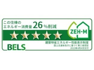ウォーム・ガーデンＡのその他