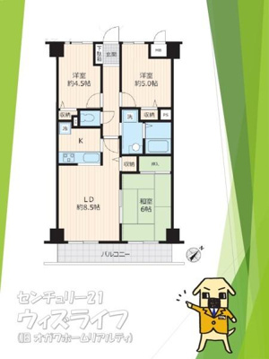 【その他】 | 【26日(土)・27日(日)室内見学可能】ベアドール壱番館 | 内装リフォーム済み♪3LDK住宅になります♪