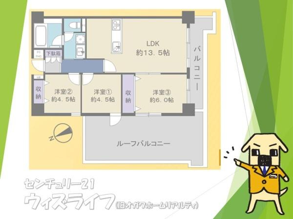 【その他】 | 【24日(土)・25日(日)見学可】ストーク草加壱番館 | 内装リフォーム済み♪3LDK住宅になります♪