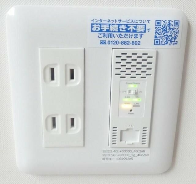 フィカーサ北池袋のバルコニー