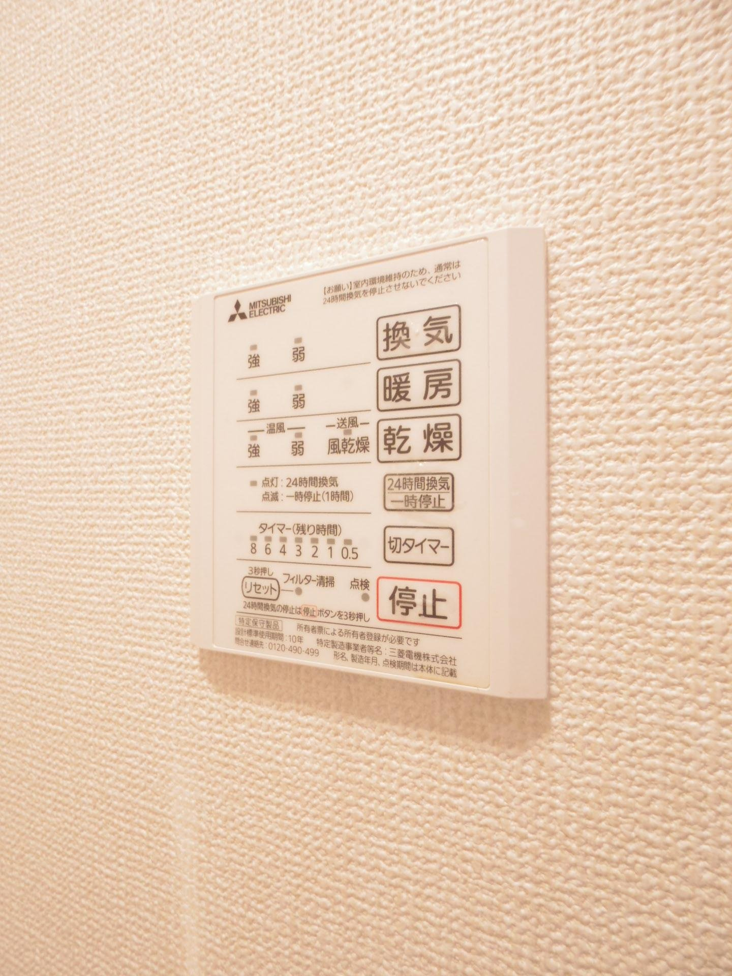 プロシードの設備