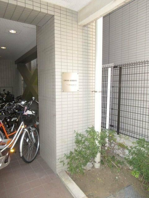 ＣＲＯＳＳ赤羽のエントランス