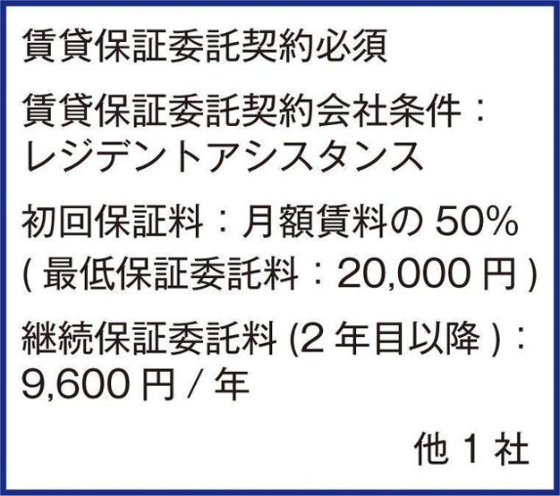 【その他】 | セントラル・ヒル鶴見Ｗ棟
