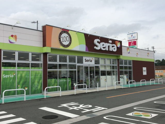 【周辺】 | ウィズ　ユー | セリア遠鉄菊川ＳＣ店まで1000m