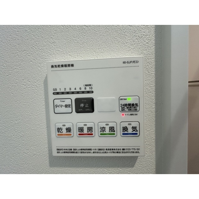 MQuarto与野のその他