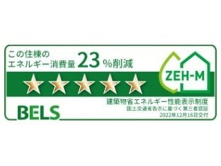富山市金山新東のアパートのその他