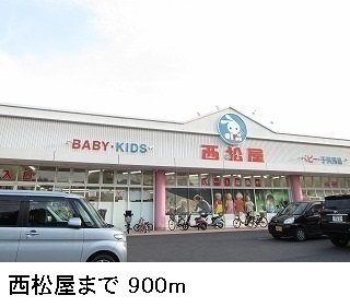 ノース・エクセルの周辺|西松屋まで950m
