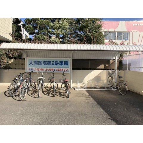 オオクマハイツのその他