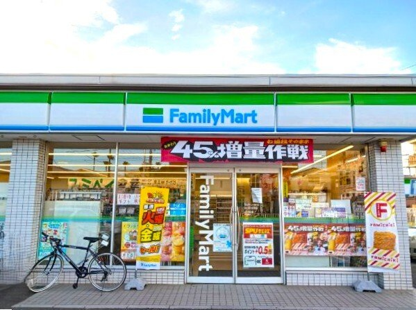 カーサ　グラッツィオーソの周辺|ファミリーマートまで450m