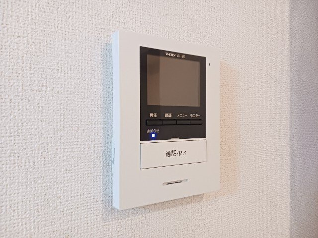 グランディールのセキュリティ