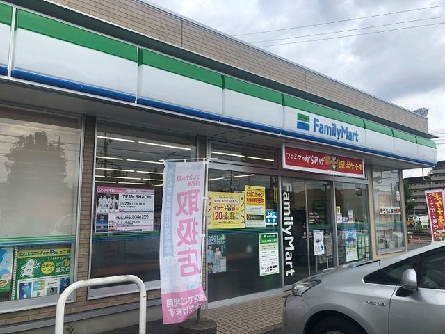 ドゥ・ロジュマンⅤの周辺|ファミリーマートまで550m