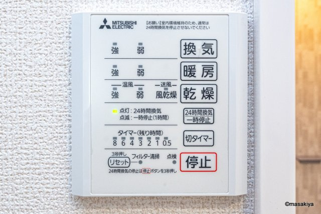 コンフォートTOWAの浴室|写真は同じ大和ハウス施工のものです。色・仕様は異なります。