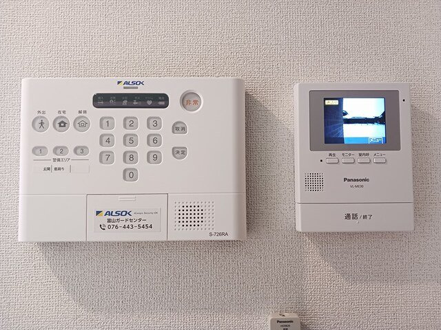 カモミールのセキュリティ