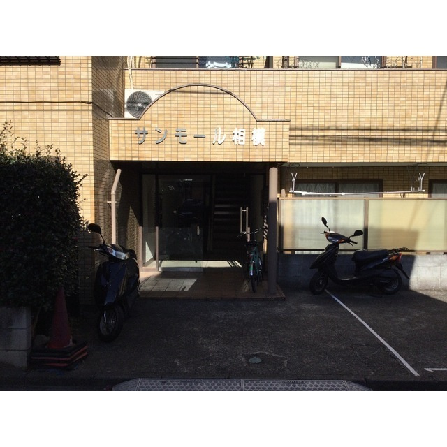 サンモール相模のエントランス