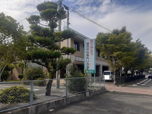 セラピアⅥ　Ｃの周辺|飯塚市庄内支所まで1300m
