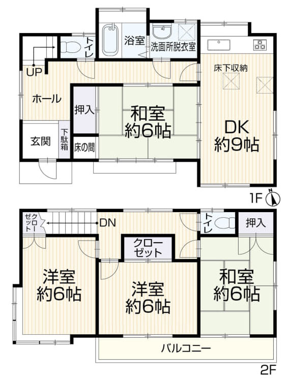 日野市栄町２丁目の中古一戸建