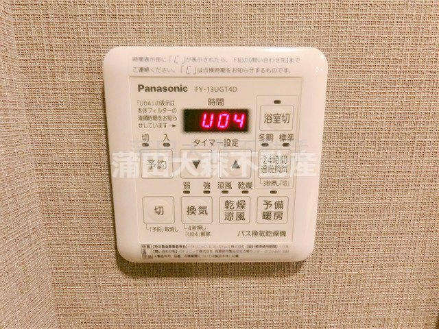 クロスレジデンス蒲田Ⅱの設備