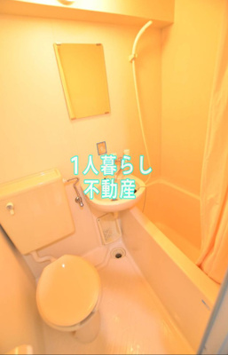【浴室】 | パレス川端 | 浴室です