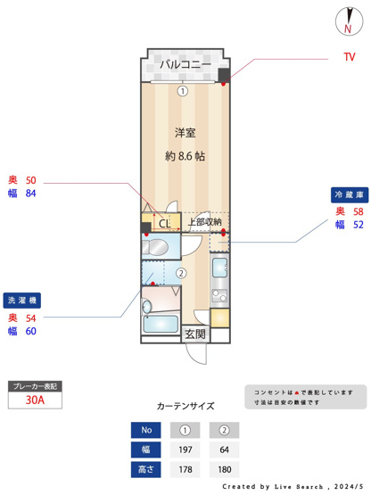 【区画図】 | プレシャス天神南