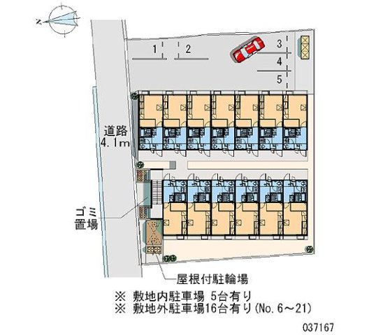 レオパレスＫ＆Ｋのその他|※写真と現状が異なる場合は現状を優先