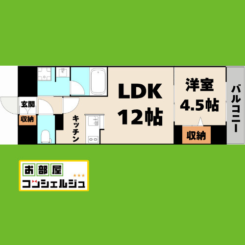 グランアビタシオンノリタケ