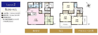 【間取り】 | ファーストタウン奈良市第６五条畑 | 間取り