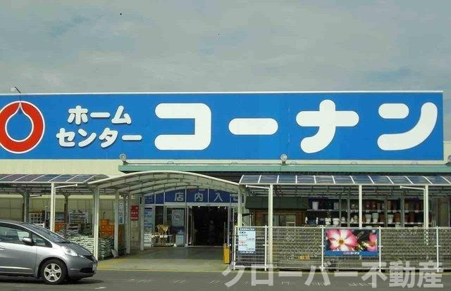 ウインド・ケーの周辺|コーナンさんまで1200m