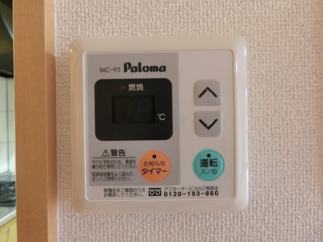プロニティ表の設備|イメージ105号室の写真