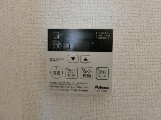 メゾン・ド・ソレイユの設備