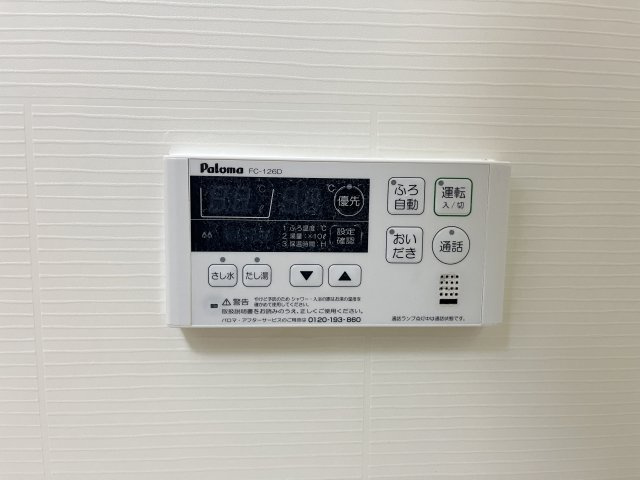 メゾン・ド・ソレイユの設備