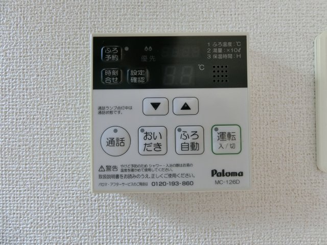 カーサ　ルーナの設備