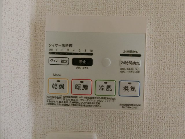 カーサ　ルーナの設備