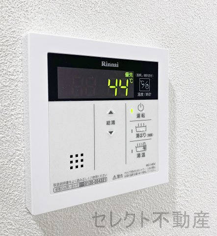 アクアコート大曽根の設備