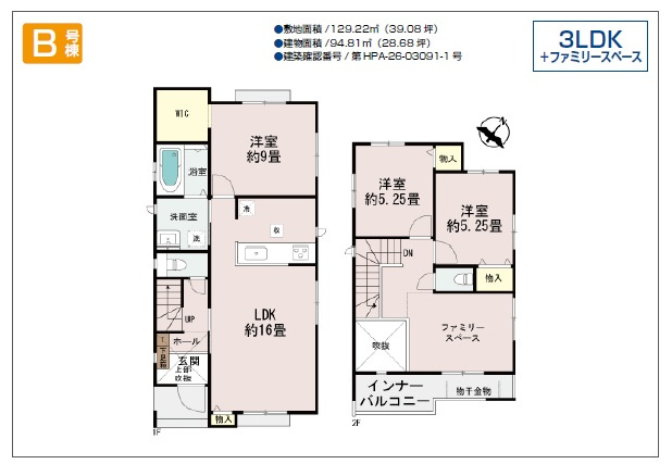 ＋＋宜野湾市上原1丁目-B号棟（全4棟）の間取り